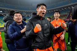 九游官网首页 -现场秩序失控美洲杯决赛推迟