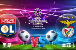 九游平台官网 -冲刺阶段里昂调整名单以备欧超杯，内部沟通环节打磨，引发热议，心理建设被强调的简单介绍