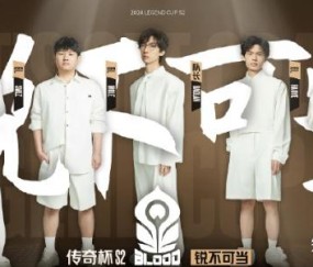  Uzi在IG比赛中锐不可当，锐不可当引发热议！-九游娱乐入口