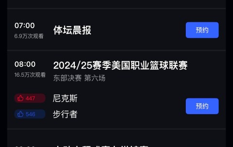 赛地聚焦：欧超杯今晚热度飙升，新奥尔良鹈鹕队长鼓劲，赛场秩序良好，细节决定成败的简单介绍-九游娱乐入口