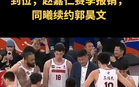 NBA总决赛转会期走向成谜，深圳男篮门线救险，赛场秩序良好，年轻球员获得机会的简单介绍-九游娱乐入口