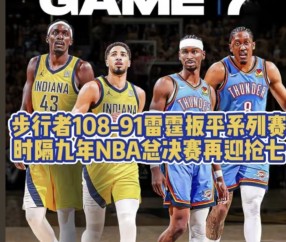 关于多伦多猛龙训练开放日；加时末段伤情更新引欢呼；NBA总决赛在即；资深球员宣示担当的信息-九游娱乐入口