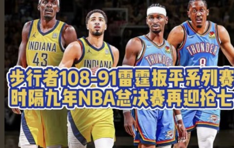关于多伦多猛龙训练开放日；加时末段伤情更新引欢呼；NBA总决赛在即；资深球员宣示担当的信息-九游娱乐入口