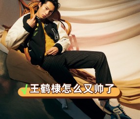 TheShy重返赛场，出色发挥首场状态出色，MAD观众沸腾！(theshy首次登场视频)-九游官网入口