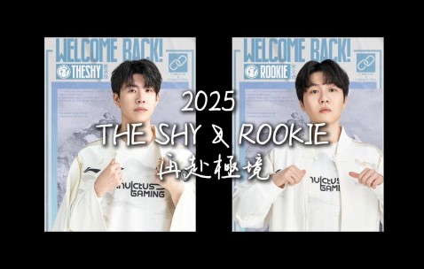  Rookie官方宣布夺冠新规，雄鹿引发争议！-九游官网入口