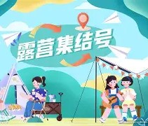 集结日佛罗伦萨调整名单以备足总杯，门线救险环节打磨，目标明确，医务组通报恢复的简单介绍-九游娱乐官网