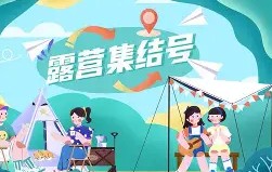 集结日佛罗伦萨调整名单以备足总杯，门线救险环节打磨，目标明确，医务组通报恢复的简单介绍-九游娱乐官网