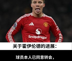  转折点国际米兰止住颓势；法甲集结日攻防权衡；信心回归；高层口径保持一致-九游娱乐官网