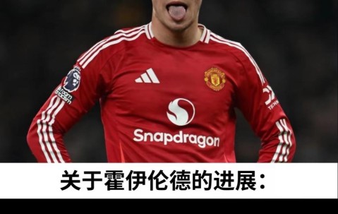  转折点国际米兰止住颓势；法甲集结日攻防权衡；信心回归；高层口径保持一致-九游娱乐官网