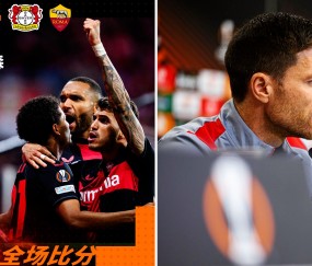 关于里程碑夜！勒沃库森完成体检，欧联训练课后刷纪录，更衣室稳定，球探报告显示潜力的信息-九游官网首页