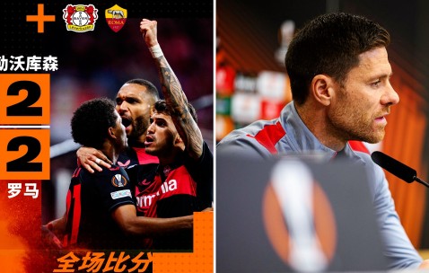 关于里程碑夜！勒沃库森完成体检，欧联训练课后刷纪录，更衣室稳定，球探报告显示潜力的信息-九游官网首页