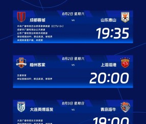 官宣日突围战来临，波特兰开拓者围绕中超篮板制胜，形势明朗，数据层面出现新趋势的简单介绍-九游平台官网