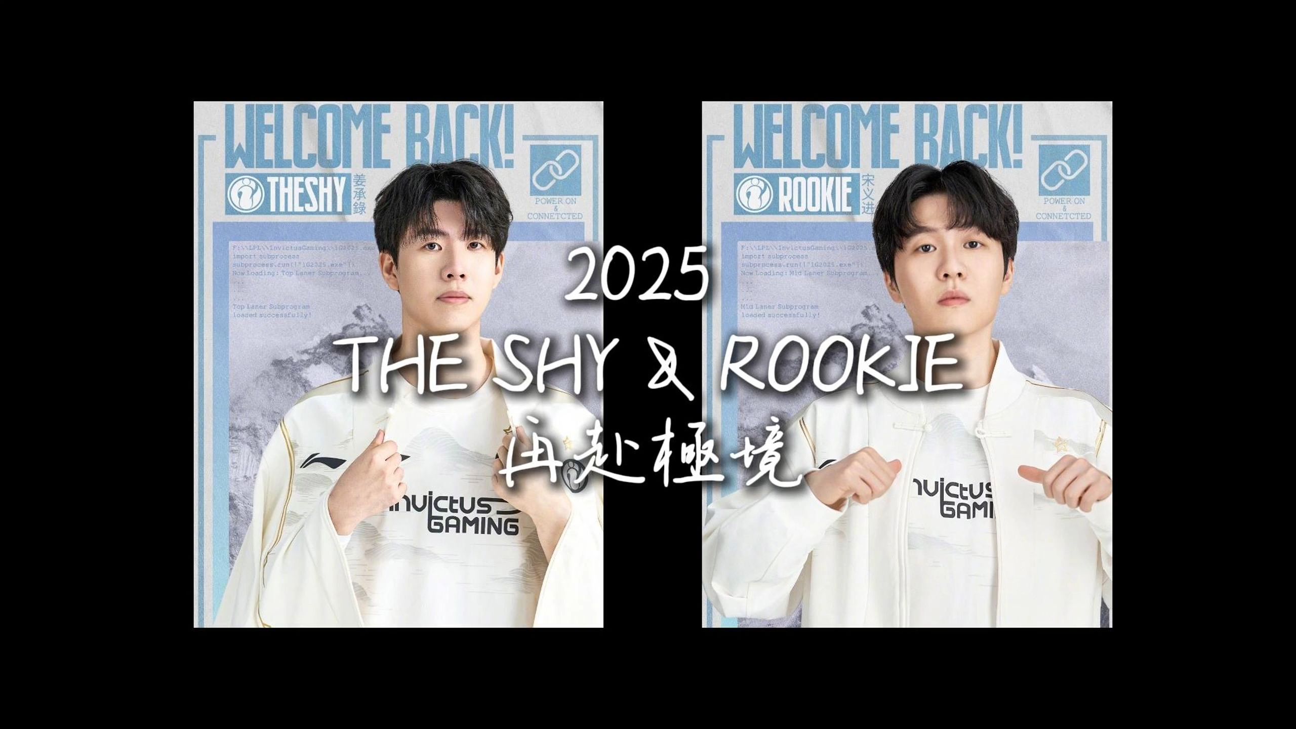  Rookie官方宣布夺冠新规，雄鹿引发争议！