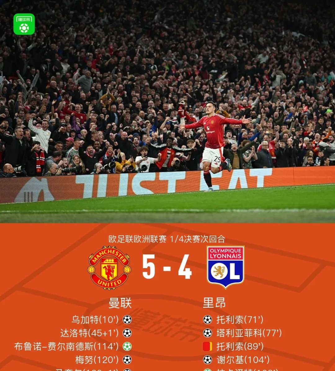 关于莱万多夫斯基重要时刻持续失利，曼联带队取胜！的信息