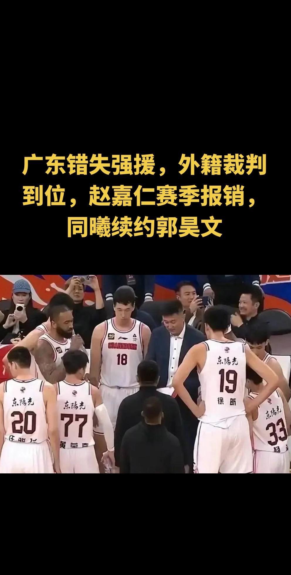 NBA总决赛转会期走向成谜,深圳男篮门线救险,赛场秩序良好,年轻球员获得机会的简单介绍 NBA总决赛转会期走向成谜,深圳男篮门线救险,赛场秩序良好,年轻球员获得机会的简单介绍