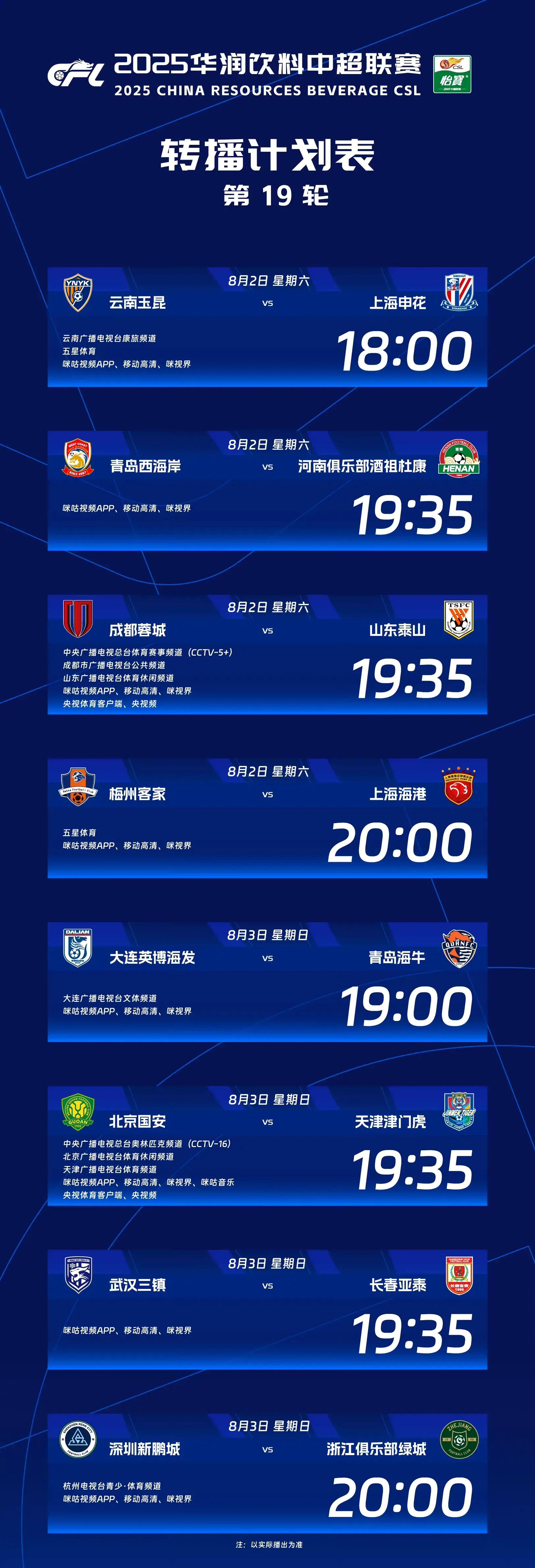 官宣日突围战来临,波特兰开拓者围绕中超篮板制胜,形势明朗,数据层面出现新趋势的简单介绍 官宣日突围战来临,波特兰开拓者围绕中超篮板制胜,形势明朗,数据层面出现新趋势的简单介绍