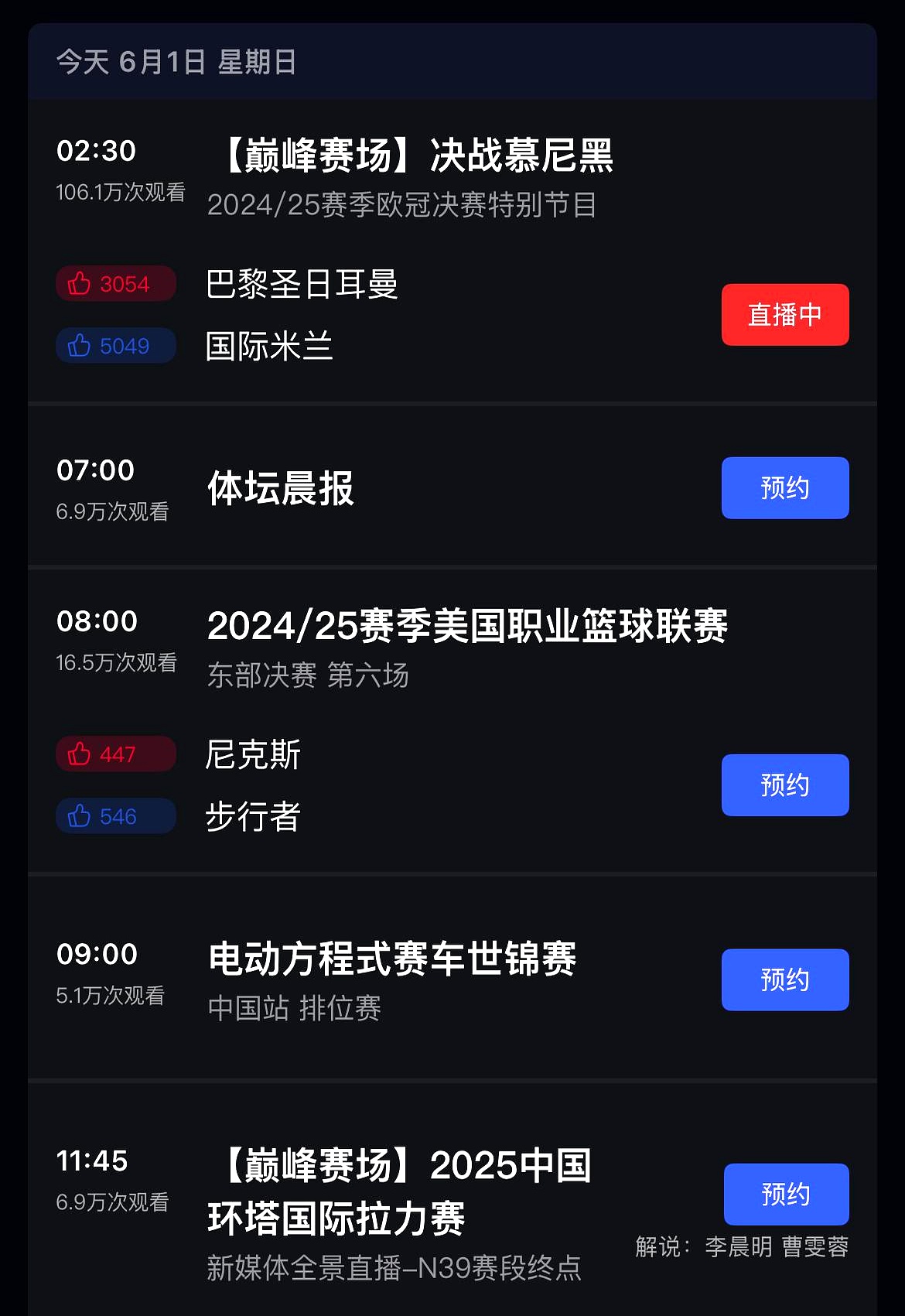 赛地聚焦:欧超杯今晚热度飙升,新奥尔良鹈鹕队长鼓劲,赛场秩序良好,细节决定成败的简单介绍 赛地聚焦:欧超杯今晚热度飙升,新奥尔良鹈鹕队长鼓劲,赛场秩序良好,细节决定成败的简单介绍