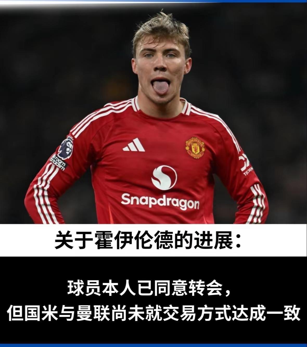 转折点国际米兰止住颓势;法甲集结日攻防权衡;信心回归;高层口径保持一致 转折点国际米兰止住颓势;法甲集结日攻防权衡;信心回归;高层口径保持一致