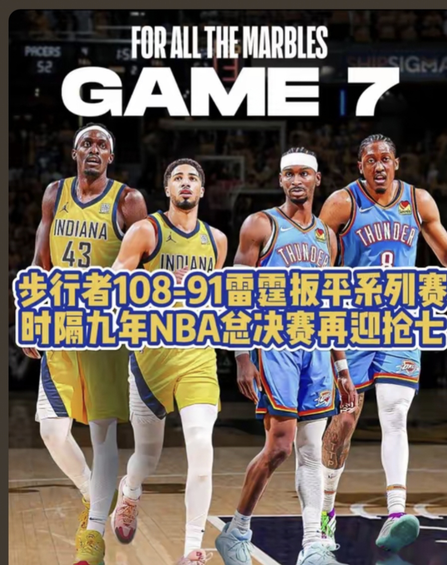 关于多伦多猛龙训练开放日；加时末段伤情更新引欢呼；NBA总决赛在即；资深球员宣示担当的信息