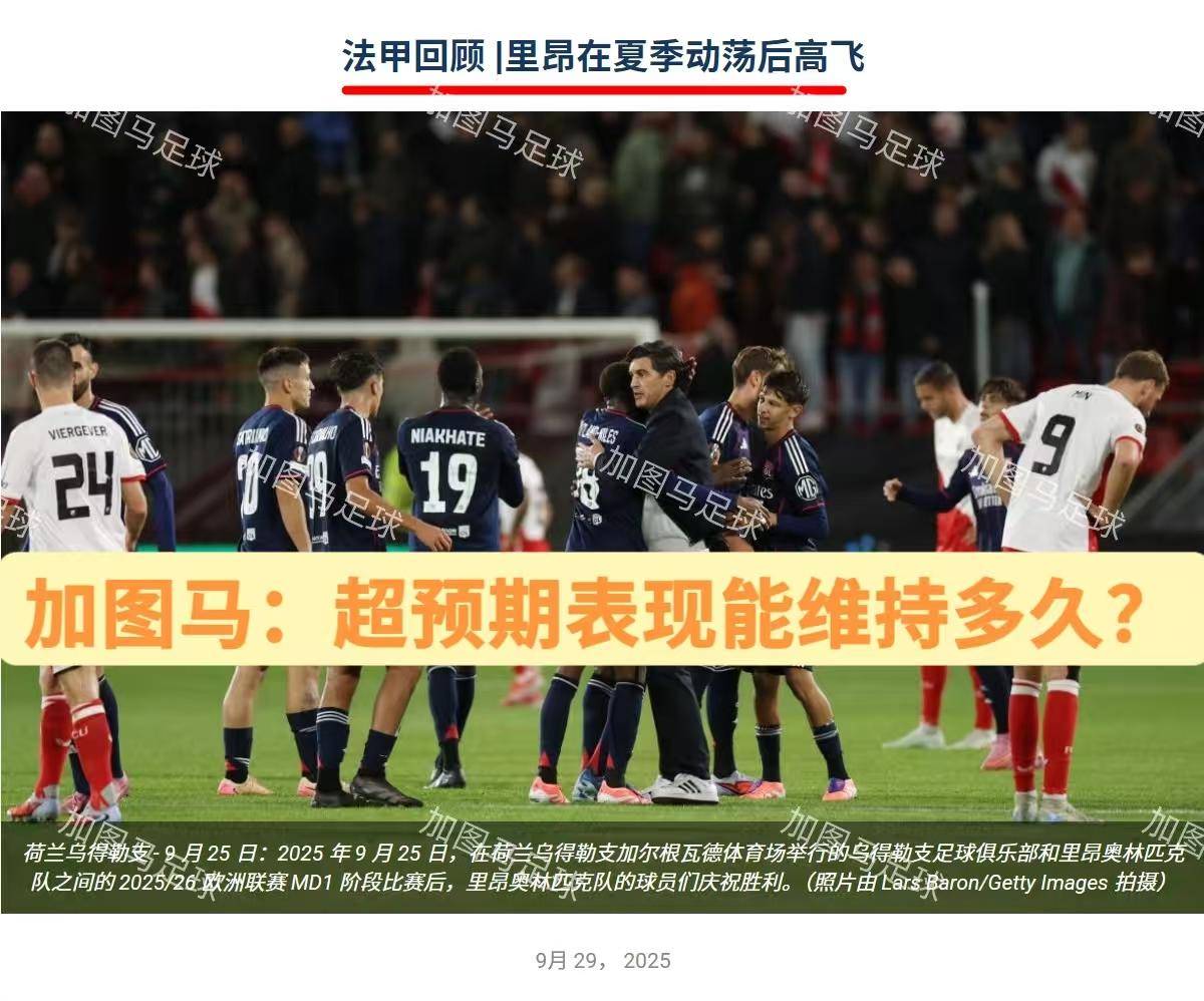 卢沙野说了什么引发争议